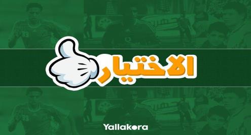 الاختيار (4).. أصبح الأغلى بعد بداية بـ300 جنيه.. يوسف حمدي في صراع الأهلي والزمالك